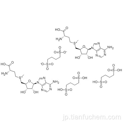 アデメチオニン1,4-ブタンジスルホネートCAS 101020-79-5